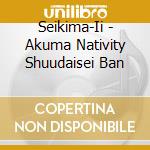 Seikima-Ii - Akuma Nativity Shuudaisei Ban cd