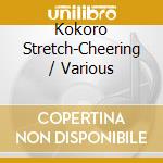 Kokoro Stretch-Cheering / Various cd