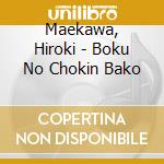 Maekawa, Hiroki - Boku No Chokin Bako cd