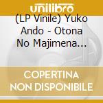 (LP Vinile) Yuko Ando - Otona No Majimena Cover Series vinile