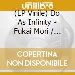 (LP Vinile) Do As Infinity - Fukai Mori / Hinoataru Sakamichi (7'') (Jpn) vinile
