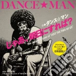 (LP Vinile) Dance-Man - Ja Ashita Ni Sureba?/Netanone vinile