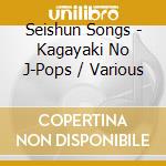 Seishun Songs - Kagayaki No J-Pops / Various cd