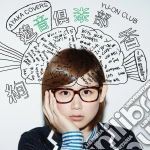 Ayaka - Yu-On Club cd