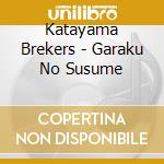 Katayama Brekers - Garaku No Susume cd
