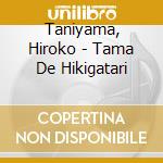 Taniyama, Hiroko - Tama De Hikigatari cd