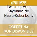Teshima, Aoi - Sayonara No Natsu-Kokuriko Zaka Kara- cd