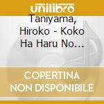 Taniyama, Hiroko - Koko Ha Haru No Kuni cd