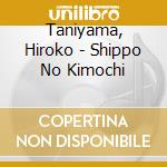 Taniyama, Hiroko - Shippo No Kimochi cd musicale di Taniyama, Hiroko