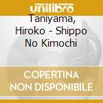 Taniyama, Hiroko - Shippo No Kimochi cd