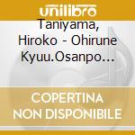 Taniyama, Hiroko - Ohirune Kyuu.Osanpo Kyuu cd