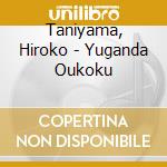 Taniyama, Hiroko - Yuganda Oukoku cd