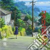 Teshima, Aoi - Studio Ghibli Produce[Kokuriko Zaka Kara Kashuu] cd musicale di Teshima Aoi