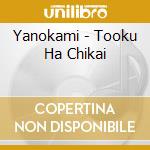 Yanokami - Tooku Ha Chikai cd