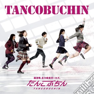 Tancobuchin - Tancobuchin (2 Cd) cd musicale di Tancobuchin
