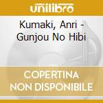 Kumaki, Anri - Gunjou No Hibi cd