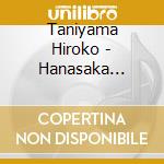 Taniyama Hiroko - Hanasaka Nyanko cd