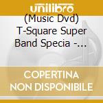 (Music Dvd) T-Square Super Band Specia - Square-Since 1978 30Th Annivers Festival 'Yaon De Asobu' (2 Dvd) [Edizione: Giappone] cd