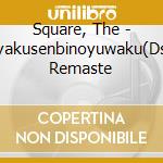 Square, The - Kyakusenbinoyuwaku(Dsd Remaste cd