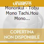 Mononkul - Tobu Mono Tachi.Hou Mono Tachi.Utau Mono Tachi cd