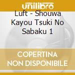 Luft - Shouwa Kayou Tsuki No Sabaku 1 cd