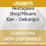 Aketagawa Shoji/Mikami Kan - Daikanjyo cd