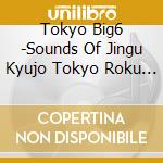Tokyo Big6 -Sounds Of Jingu Kyujo Tokyo Roku Daigaku Hen / Various cd