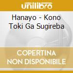 Hanayo - Kono Toki Ga Sugireba cd