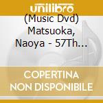 (Music Dvd) Matsuoka, Naoya - 57Th Anniversary The Special 'Hot & & Unique' Live [Edizione: Giappone] cd