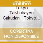 Tokyo Taishukayou Gakudan - Tokyo Taishukayou Gakudan cd
