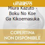 Miura Kazuto - Boku No Koe Ga Kikoemasuka cd