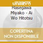Hasegawa Miyako - Ai Wo Hitotsu cd