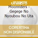 Moonriders - Gegege No Nyoubou No Uta cd