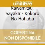 Kawamitsu, Sayaka - Kokoro No Hohaba cd