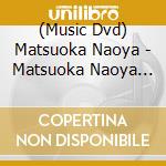 (Music Dvd) Matsuoka Naoya - Matsuoka Naoya Infinity Live -Ongaku Katsudou Rokujuu Shuunen Kinen- [Edizione: Giappone] cd