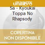 Sa - Kyoukai Toppa No Rhapsody cd