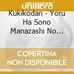Kukikodan - Yoru Ha Sono Manazashi No Saki Ni Nagareru cd