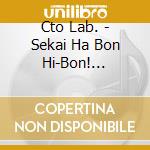 Cto Lab. - Sekai Ha Bon Hi-Bon! -Dai!Tensai Tv Kun No Theme 2013 cd