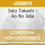 Sato Takashi - Ao No Jidai cd