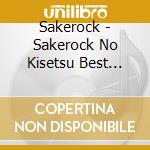Sakerock - Sakerock No Kisetsu Best 2000-2013 (2 Cd) cd