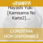 Hayashi Yuki - [Kamisama No Karte2] Original Soundtrack cd