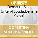 Densha - Sido Unten-[Souda.Densha Kikou] cd musicale di Densha