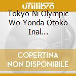 Tokyo Ni Olympic Wo Yonda Otoko Inal Soundtrack / O.S.T. cd musicale