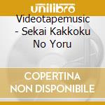 Videotapemusic - Sekai Kakkoku No Yoru cd