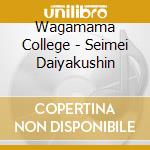 Wagamama College - Seimei Daiyakushin cd musicale