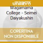 Wagamama College - Seimei Daiyakushin cd