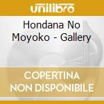 Hondana No Moyoko - Gallery cd