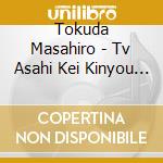 Tokuda Masahiro - Tv Asahi Kei Kinyou Night Drama Second Love Original Soundtrack cd