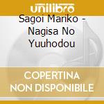 Sagoi Mariko - Nagisa No Yuuhodou cd