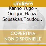 Kanno Yugo - On Ijou Hanzai Sousakan.Toudou Hinako Original Soundtrack cd